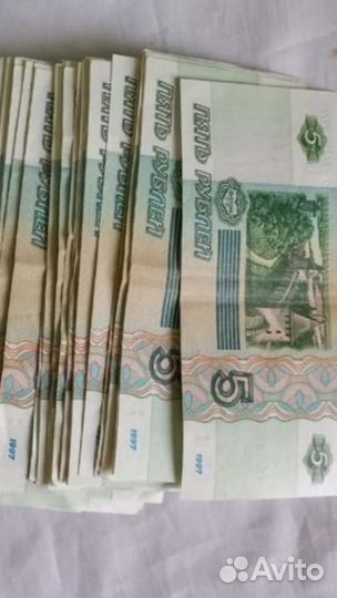 Купюра 5 рублей и 10 рублей