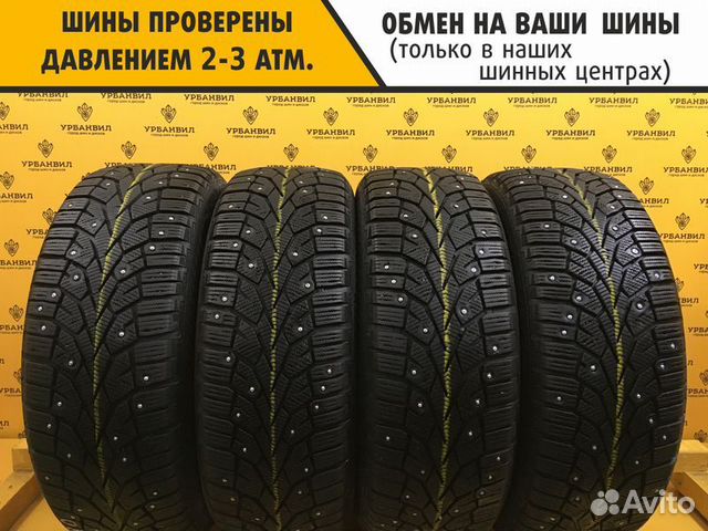 Gislaved NordFrost 100 205/60 R16 96T