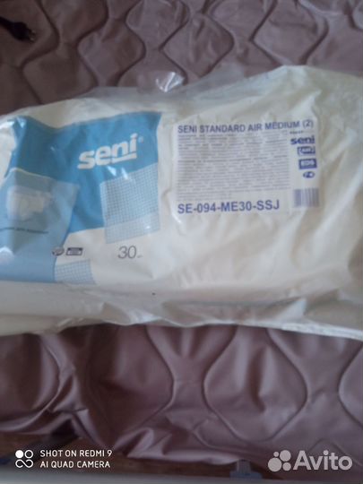 Памперсы для взрослых 2 размер seni