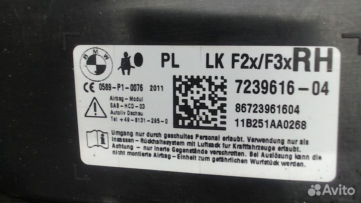 Подушка безопасности в сиденье BMW 1 F20, F21, 201