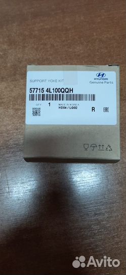 Ремкомплект рулевой рейки Solaris / Rio 2010-2016