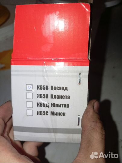 Карбюратор на восход к65в