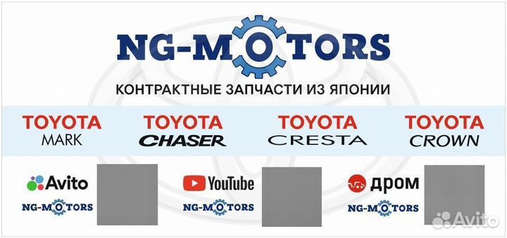 Замок передней левой двери Toyota Chaser GX100