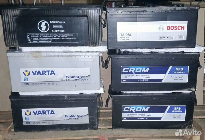 Аккумуляторы Б/У 220а.ч