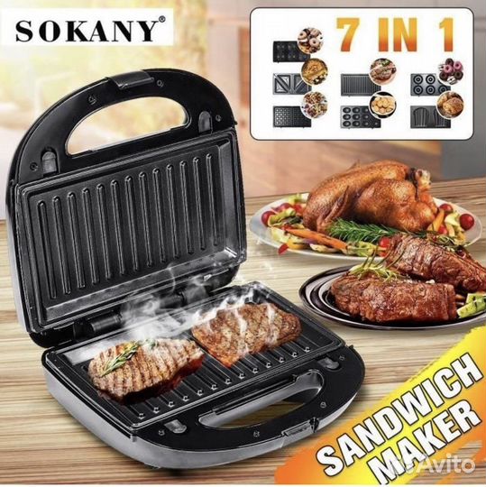 Вафельница бутербродница новый 7 в 1