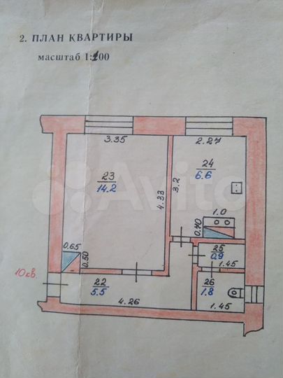 1-к. квартира, 29 м², 2/2 эт.