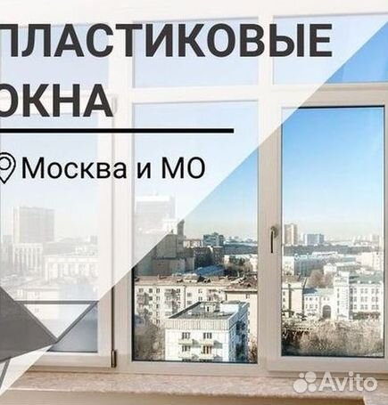 Пластиковые окна rehau