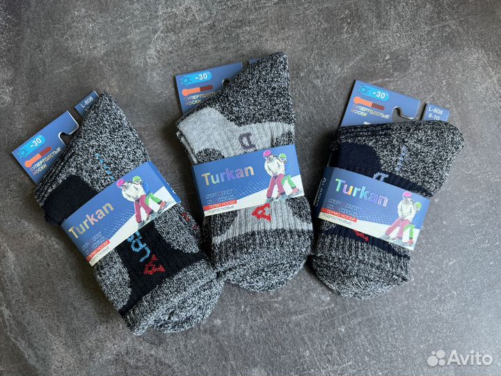 Термоноски 8-14 лет