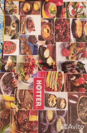 Книга рецептов для аэрогриля hotter