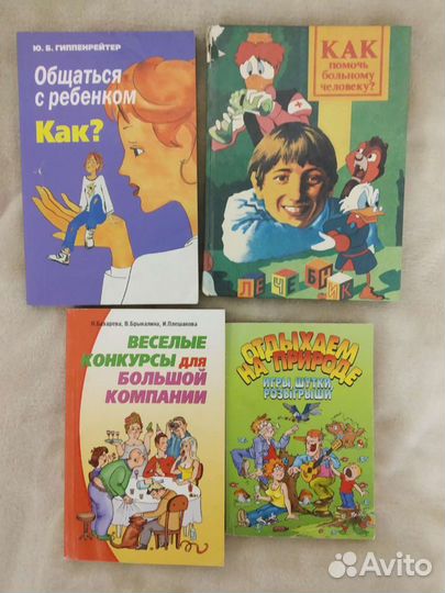Книги (обновление)
