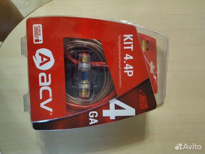 Комплект проводов