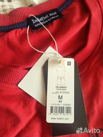 Пижама мужская 46