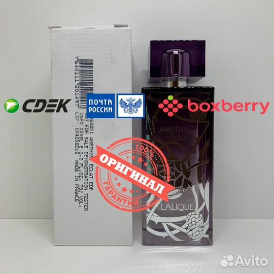 Lalique - Amethyst Eclat 100ml Оригинал Тестер