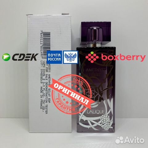 Lalique - Amethyst Eclat 100ml Оригинал Тестер