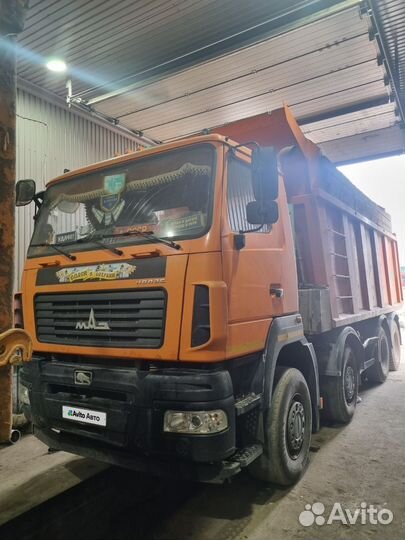 Самосвал 30 м³ МАЗ 6516С9-521-005, 2020