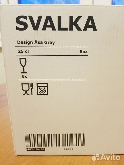 Бокалы для вина IKEA svalka