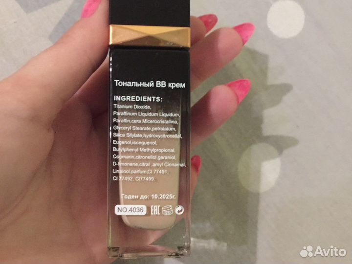 Крем тональный