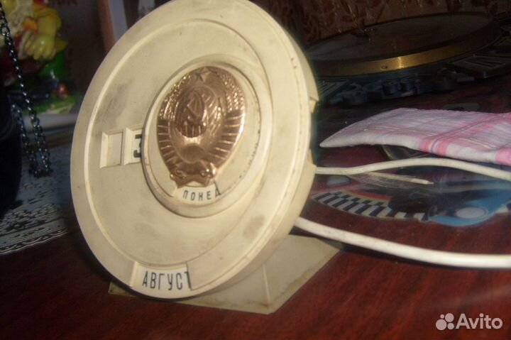 Календарь СССР