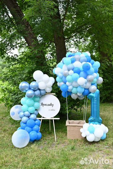 Фотозона на мероприятие /детский день рождения