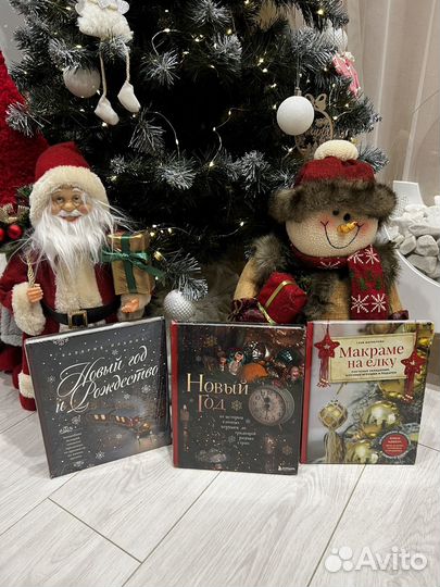 Новые книги в упаковке на подарок