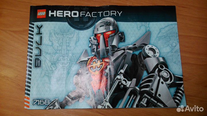 Инструкции лего разные