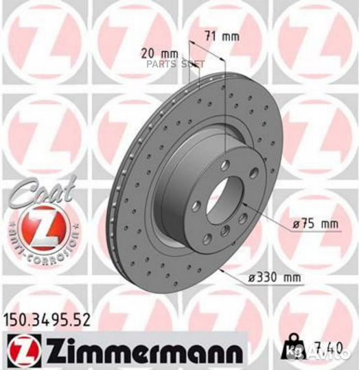 Zimmermann 150.3495.52 Диск торм.задн.вентил.перфорир. sport Z