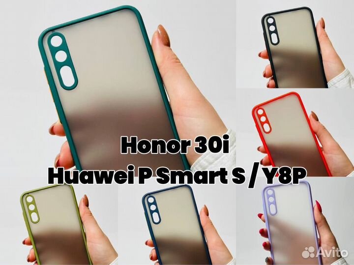Чехол бампер для Honor 30i Huawei P Smart S / Y8P