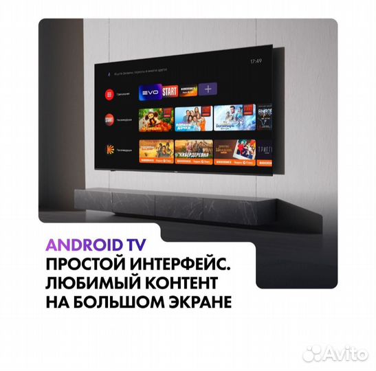 Ultra HD (4K) телевизор 43