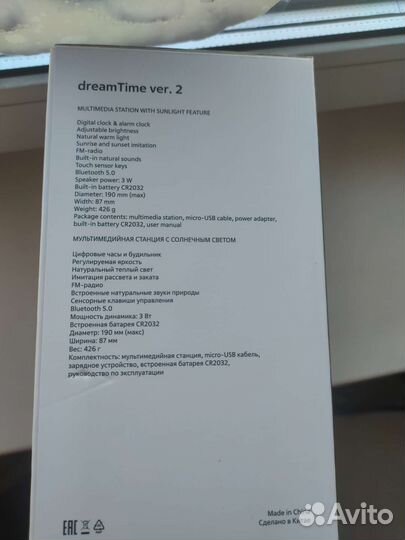 Мультимедийная станция Indivo dreamTime ver 2