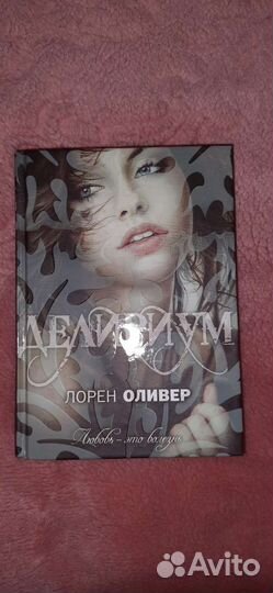 Вуйчич, Курпатов, Оливер, Китон, Дж. Смит, Пулман