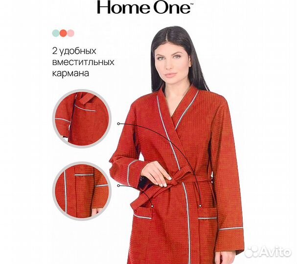 Халат вафельный Home One с кантом коралл 52