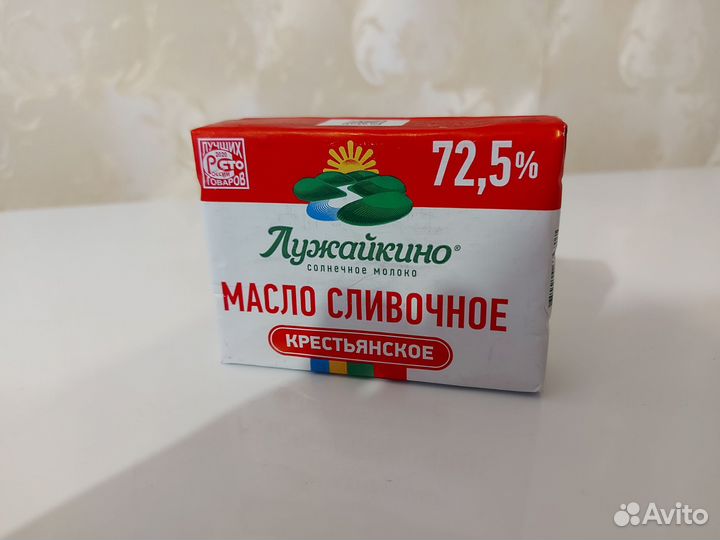 Сливочное масло 