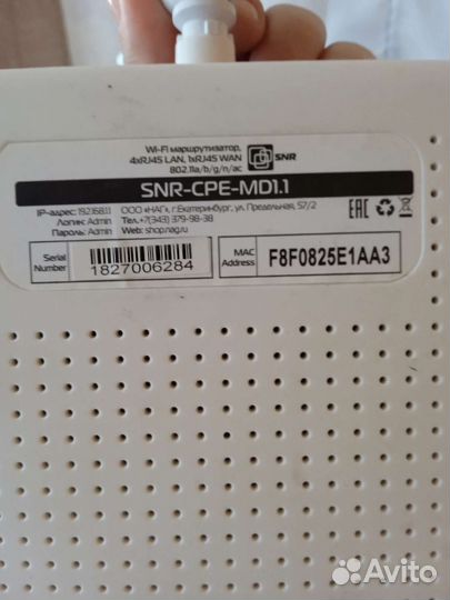 Маршрутизатор wi fi