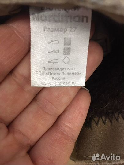 Валенки детские