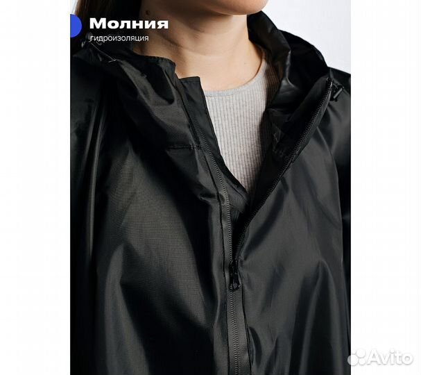 Дождевик-пончо RoadLike Camp S/M, черный