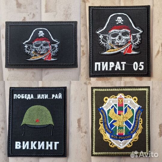 Нашивки, патчи, шевроны, эмблемы, флаги