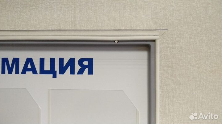 Стенд уличный информационный закрывающийся