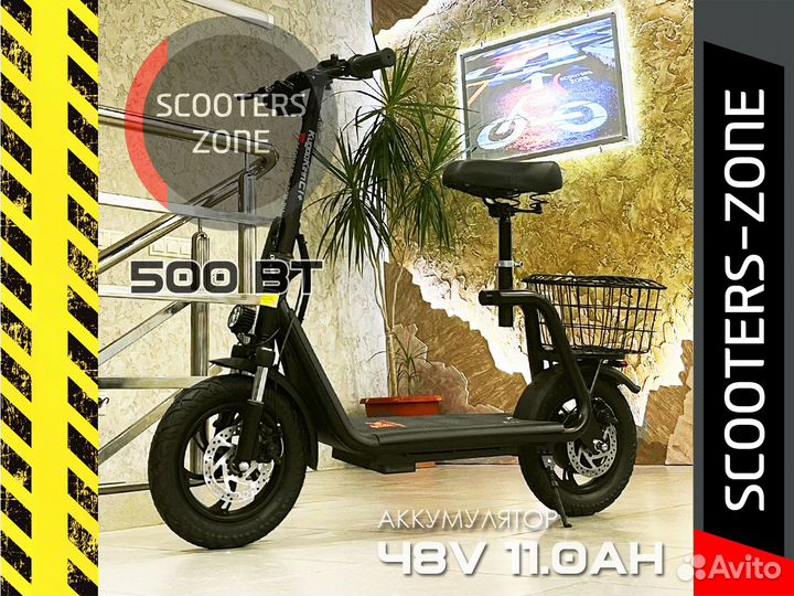 Электросамокат Kugoo C1 Plus (KugooKirin)