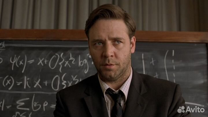 Игры разума (DVD)