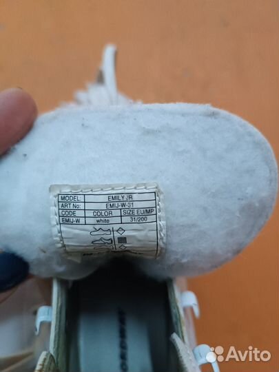 Коньки фигурные Emily 31