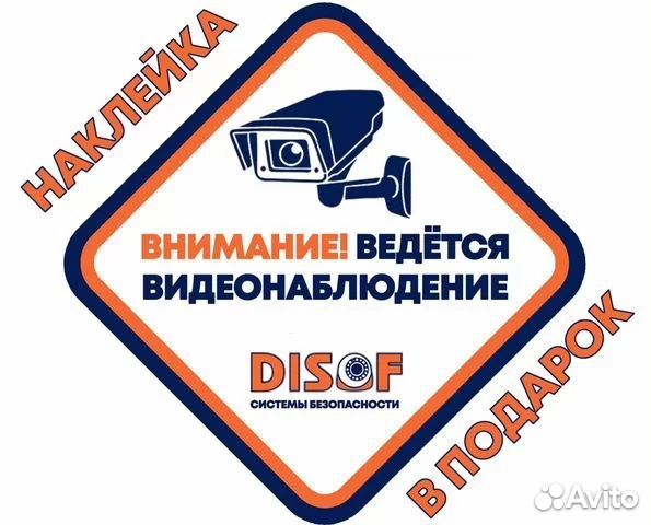 Комплект AHD одна уличная камера