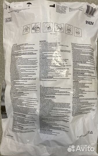 Маска респиратор 3м 9163V