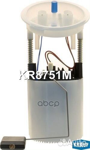 Бензонасос в сборе BMW E81 07- KR8751M Krauf