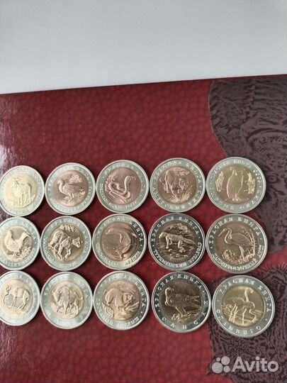 Набор монет 1991 - 1994 года Красная книга