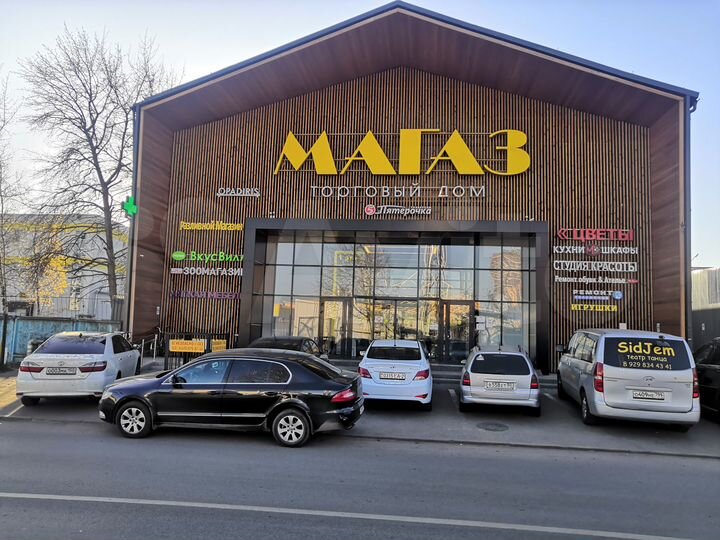 Свободного назначения, 113 м²