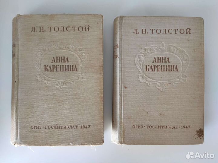 Русская и советская классическая литература