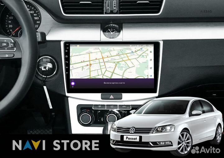 Магнитола Android 10