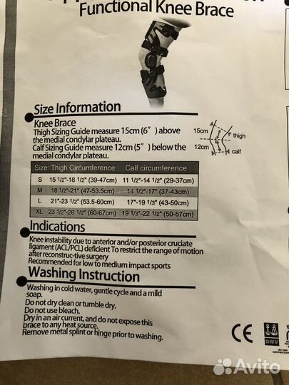 Наколенник Knee Brace