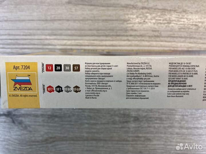 Сборная модель миг-3