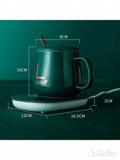 Кружка с подогревом электронная для дома и офиса